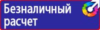 Дорожный знак стоянка запрещена со стрелкой вверх и расстоянием в метрах в Владимире купить vektorb.ru