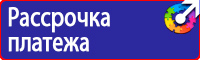 Дорожный знак стоянка запрещена со стрелкой вверх в Владимире купить vektorb.ru