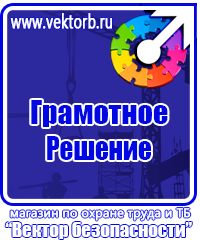 Журнал учёта строительной техники в Владимире купить vektorb.ru