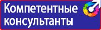 Дорожный знак направление главной дороги направо в Владимире vektorb.ru