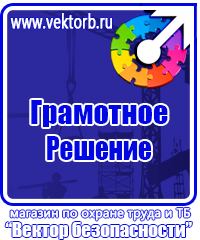 Дорожный знак направление главной дороги направо в Владимире купить vektorb.ru