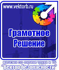 Знак дорожный направление главной дороги в Владимире купить vektorb.ru