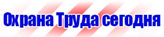 Журнал присвоения 2 группы по электробезопасности в Владимире купить vektorb.ru