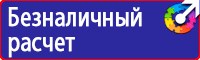 Перечень журналов по электробезопасности на предприятии в Владимире vektorb.ru