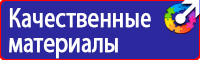 Обозначение трубопроводов аммиака в Владимире купить