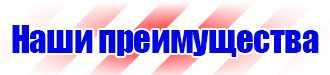 Маркировка труб наклейки в Владимире купить vektorb.ru