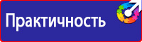 Журнал инструктажа по охране труда для лиц сторонних организаций купить купить в Владимире