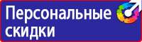 Журнал регистрации инструктажей по технике безопасности на рабочем месте в Владимире vektorb.ru