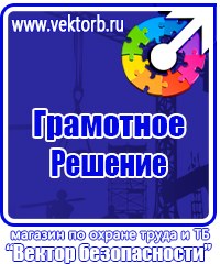 Настенные карманы для бумаги в Владимире vektorb.ru