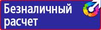 Журнал учета мероприятий по улучшению условий и охране труда в Владимире vektorb.ru