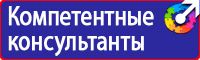 Табличка проход запрещен частная территория купить в Владимире