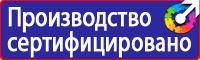Указательные таблички газопровода в Владимире