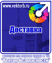 Указательные таблички газопровода в Владимире vektorb.ru