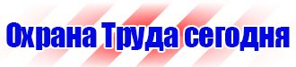 Щит пожарный металлический открытого типа с комплектующими в Владимире