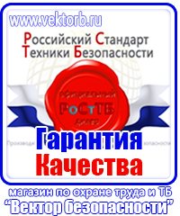 Журнал регистрации вводного инструктажа по безопасности дорожного движения в Владимире