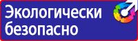 Дорожный знак населенный пункт синий в Владимире купить vektorb.ru