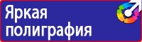 Дорожный знак на синем фоне в Владимире купить