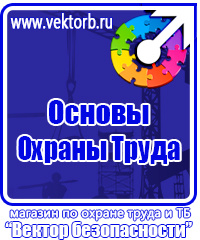 Информационные щиты платной парковки в Владимире