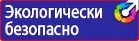 Информационные щиты платной парковки в Владимире vektorb.ru