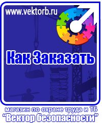 vektorb.ru Удостоверения в Владимире