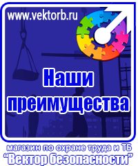 vektorb.ru Удостоверения в Владимире