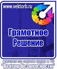 Настольные перекидные системы в Владимире купить vektorb.ru