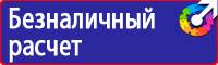 Журнал инструктажей по безопасности дорожного движения купить в Владимире
