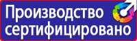 Журнал регистрации вводного инструктажа по охране труда купить в Владимире