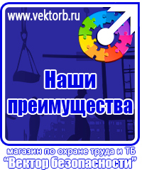 vektorb.ru Указательные знаки в Владимире