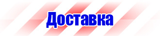 Дорожный знак красный треугольник с восклицательным знаком в Владимире