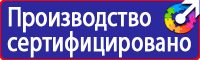 Схемы строповки грузов на предприятии в Владимире